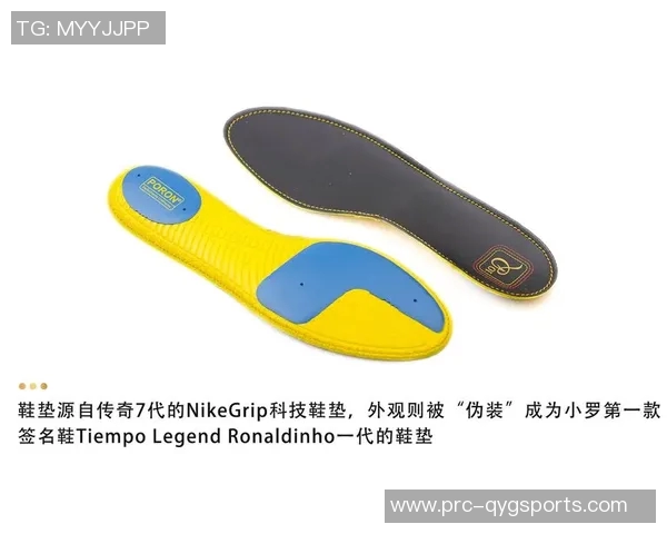 选择最佳足球鞋垫的指南如何提升你的球场表现与舒适度