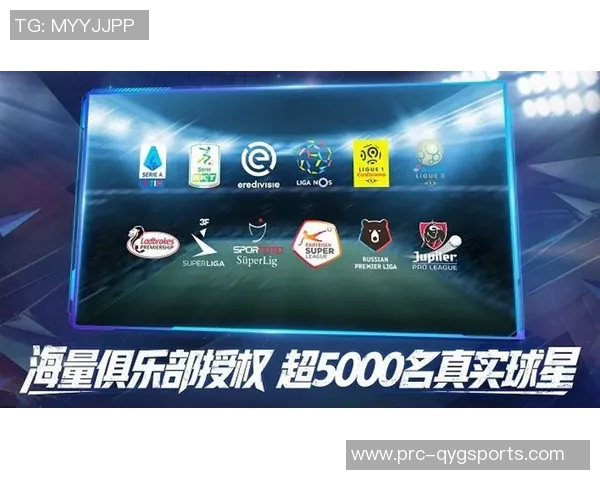 足球豪门经理官网全新上线带你体验真实足球管理乐趣与激情